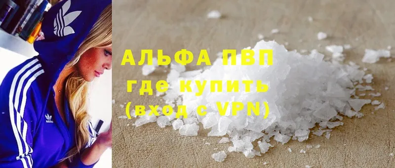 Alpha-PVP Соль  darknet телеграм  Задонск 