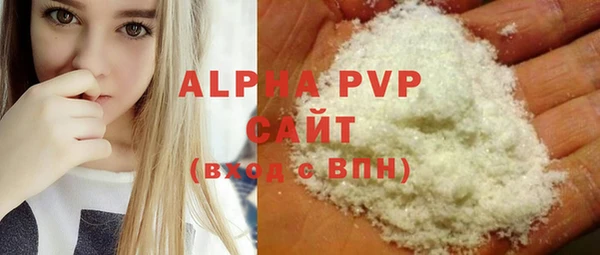 ALPHA-PVP Богородицк