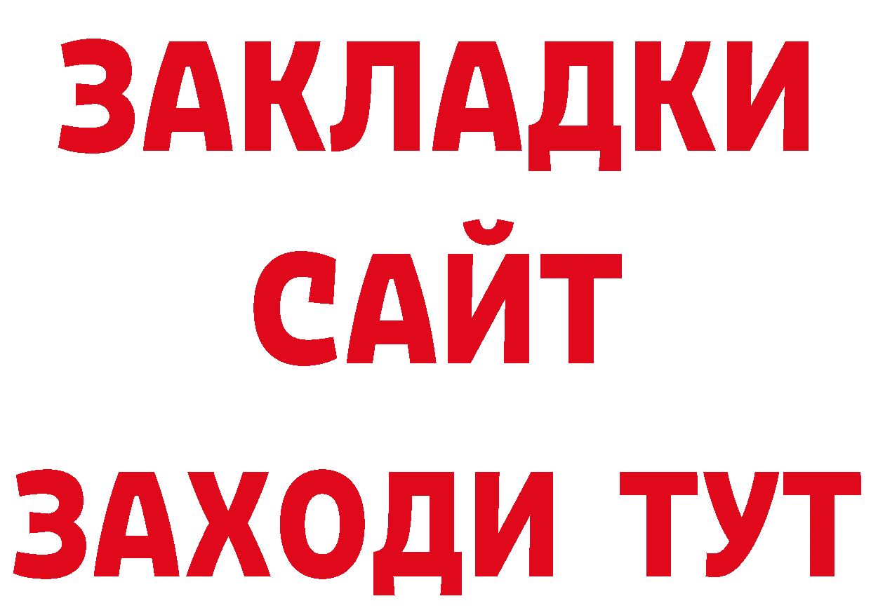 Печенье с ТГК марихуана зеркало сайты даркнета ОМГ ОМГ Задонск