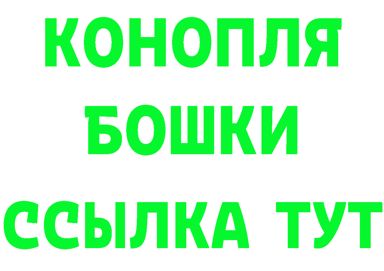 БУТИРАТ бутик ссылки дарк нет кракен Задонск