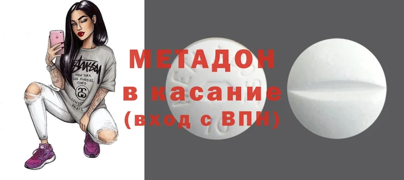 MEGA как зайти  Задонск  МЕТАДОН белоснежный 